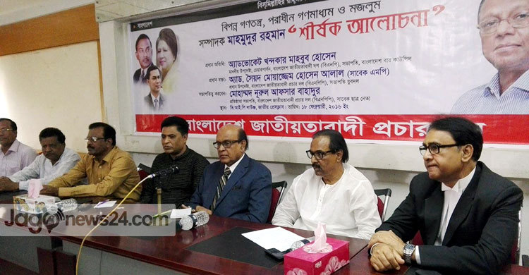 সরকার আগ্নেয়গিরির উপর বসে আছে