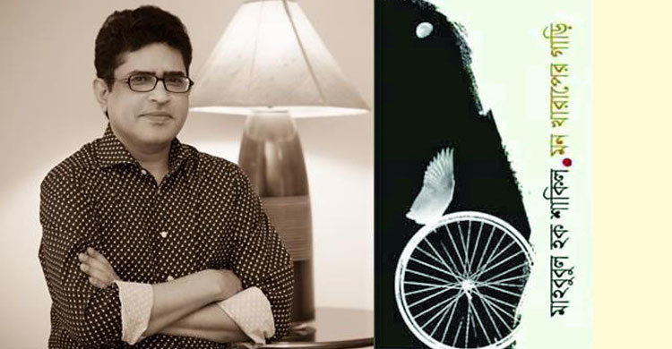 মন খারাপের গাড়ি : শব্দের বিন্যাসে শিল্পিত বোধের অভিব্যক্তি