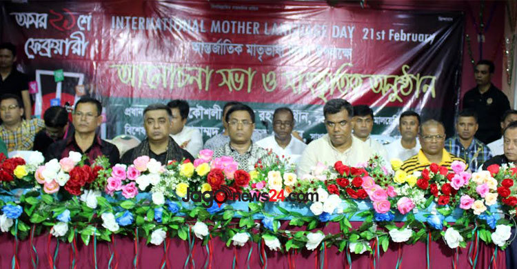 আন্তর্জাতিক মাতৃভাষা দিবসে মালয়েশিয়ায় বিএনপির আলোচনা সভা