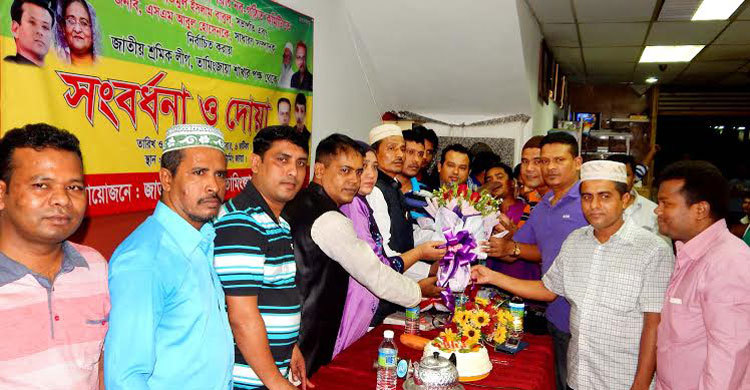 মালয়েশিয়া শাখা শ্রমিক লীগের সভাপতি-সাধারণ সম্পাদককে সংবর্ধনা 