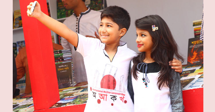 মেঘে একুশের পোশাক