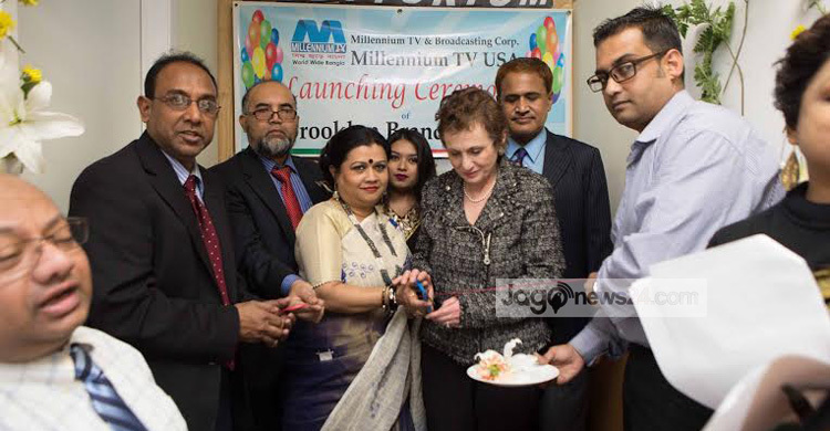 মিলেনিয়াম টিভির ব্রুকলিন শাখার উদ্বোধন