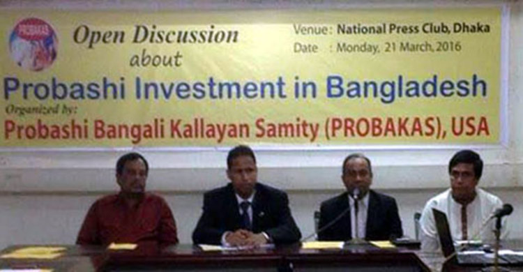 ‘প্রবাসীদের বিনিয়োগে বিশেষ সুবিধা দিতে হবে’