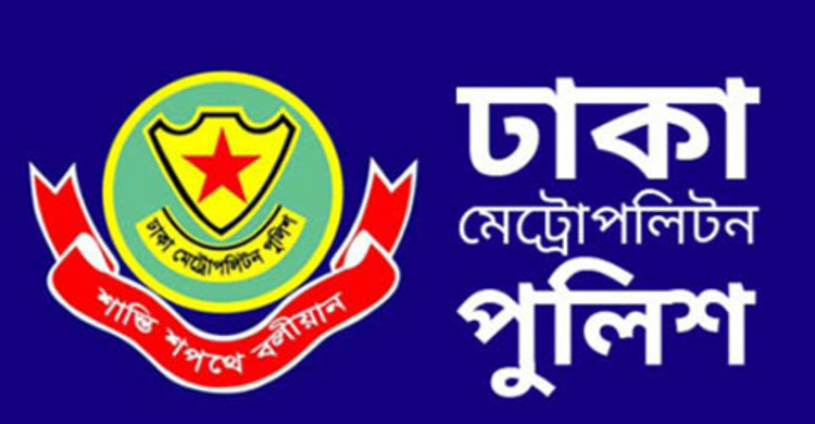 তেজগাঁও শিল্পাঞ্চল থানার ওসি বদলি