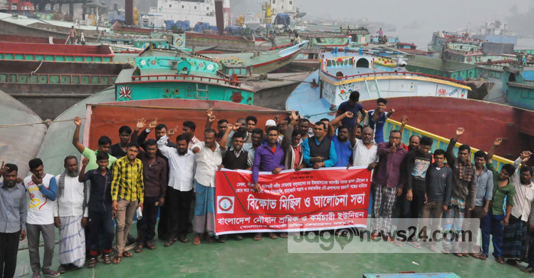 শীতলক্ষ্যায় চাঁদাবাজি ও হামলার প্রতিবাদে নৌ-যান কর্মবিরতি