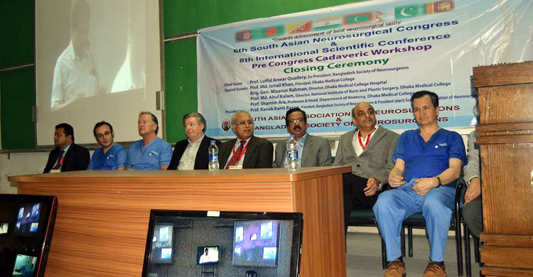 নিউরোসায়েন্স হাসপাতালে দিনব্যাপী লাইভ সার্জারি