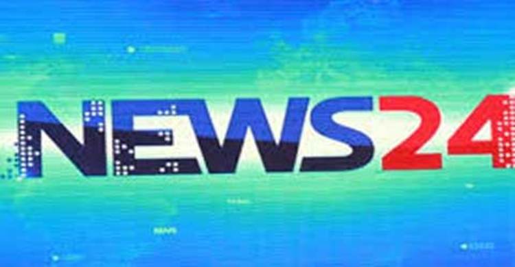 পরীক্ষামূলক সম্প্রচারে নিউজ২৪