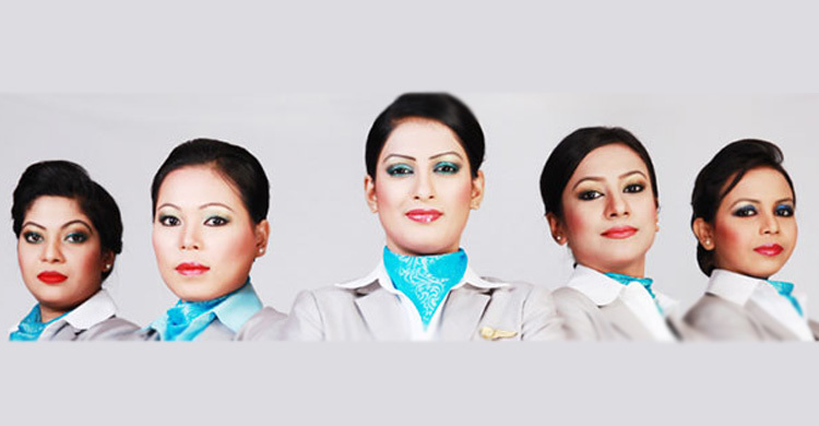 নারীদের আকাশ জয়