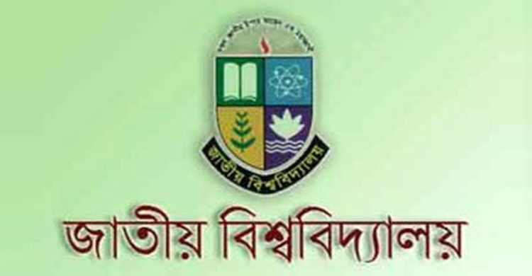 মাস্টার্সের প্রাইভেট রেজিস্ট্রেশন শুরু রোববার