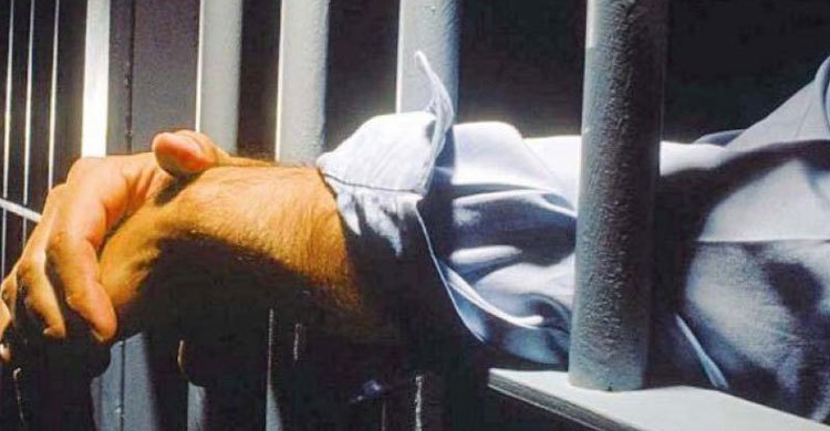 ফেসবুকে বিদ্বেষমূলক পোস্টের জন্য ১৩ বছর কারাদণ্ড