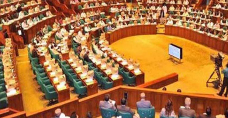 আইনগত দায় মুক্তির বিধান রেখে এআইআইবি বিল উত্থাপিত