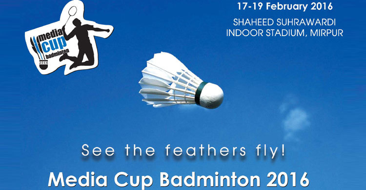 শুরু হচ্ছে মিডিয়া কাপ ব্যাডমিন্টনের দ্বিতীয় আসর