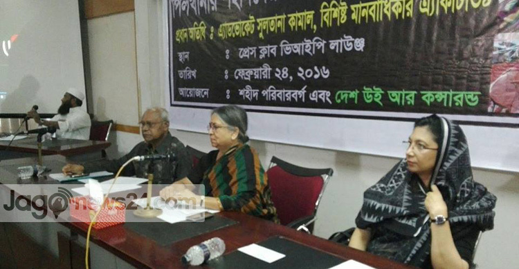 পিলখানা হত্যাকণ্ডের দায় এড়ানো অসম্ভব