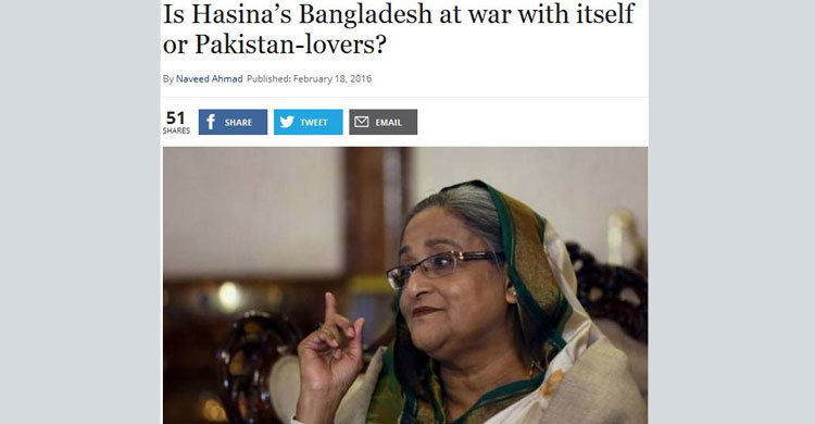 শেখ হাসিনাকে নিয়ে পাকিস্তানি পত্রিকায় আপত্তিকর প্রতিবেদন 