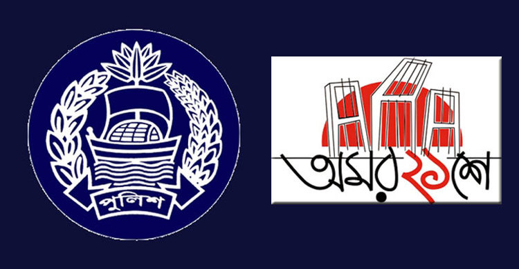 একুশে ফেব্রুয়ারিতে মাঠে থাকবে সাড়ে ৬ হাজার পুলিশ