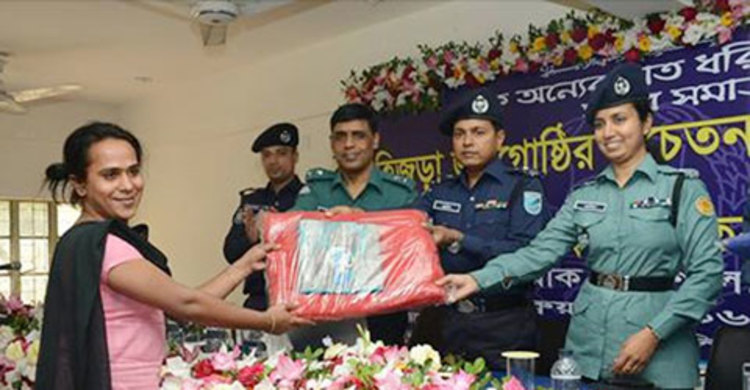 হিজড়াদের মাঝে পুলিশের শীতবস্ত্র বিতরণ 
