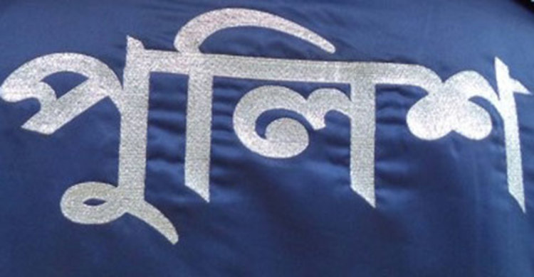 রাজশাহীতে ছাত্রলীগের মারপিটে পুলিশ সদস্য আহত