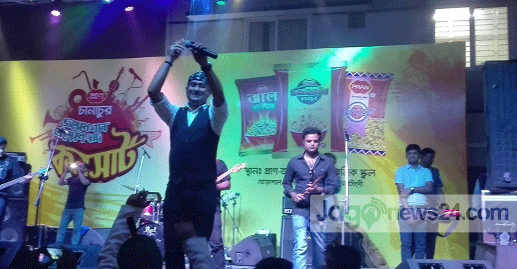 জমে উঠেছে প্রাণ চানাচুর কনসার্ট