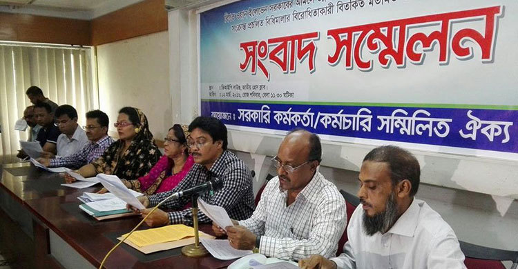 চাকরি কাল গণনা সংক্রান্ত জটিলতা নিরসনের দাবি