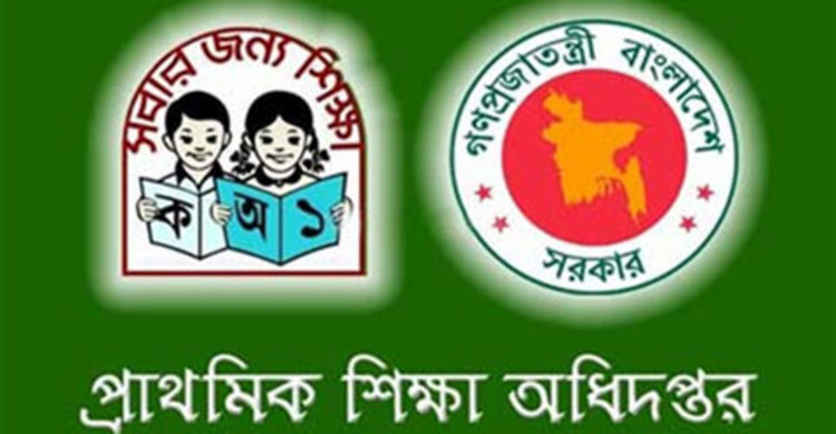 বিভাগীয় ব্যবস্থা নেয়া হচ্ছে ১৭৫ শিক্ষকের বিরুদ্ধে