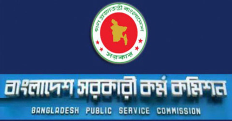 মেধাবী উচ্চ পদস্থ সরকারি কর্মকর্তারা ‘রাষ্ট্রপতি পদক’ পাচ্ছেন 