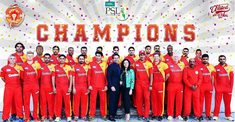 পিএসএলে চ্যাম্পিয়ন ইসলামাবাদ
