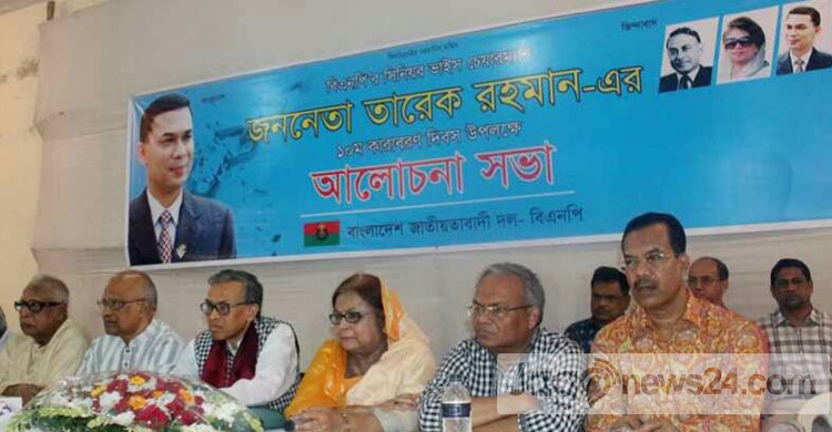 কাউন্সিল নিয়ে সরকার ষড়যন্ত্র চালিয়েছে : রিজভী