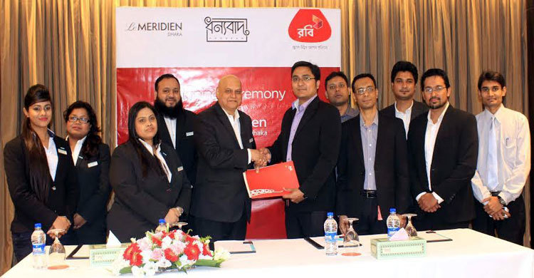 লা মেরিডিয়ানে গ্রাহকদের জন্য রবির বিশেষ অফার