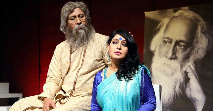 মঞ্চে আসছে আমি ও রবীন্দ্রনাথ