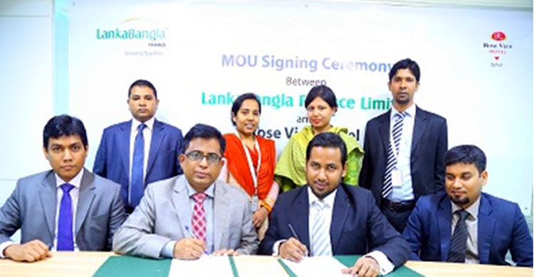লংকাবাংলা ফাইন্যান্স ও রোজ ভিউ হোটেলের মধ্যে চুক্তি স্বাক্ষর