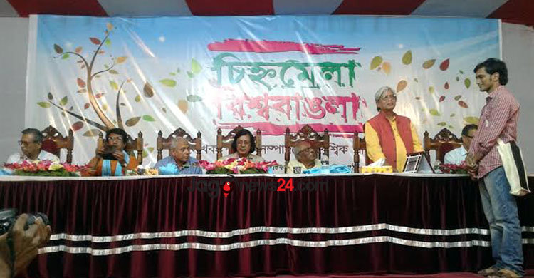 দুই বাংলার ৮টি ছোট কাগজকে ‘চিহ্ন সম্মাননা’ প্রদান