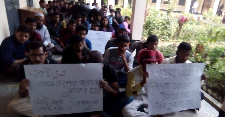 পরীক্ষায় বসতে পারছেন না ১৩০ জনের ৫১ জনই