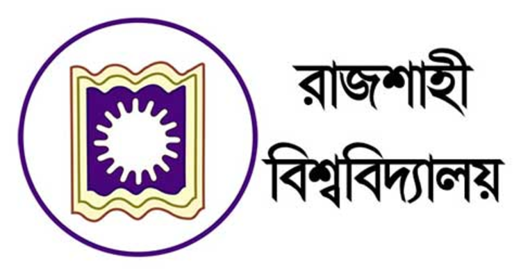 রাবির বাংলা বিভাগের অ্যালামনাই সম্মিলন ৮ এপ্রিল