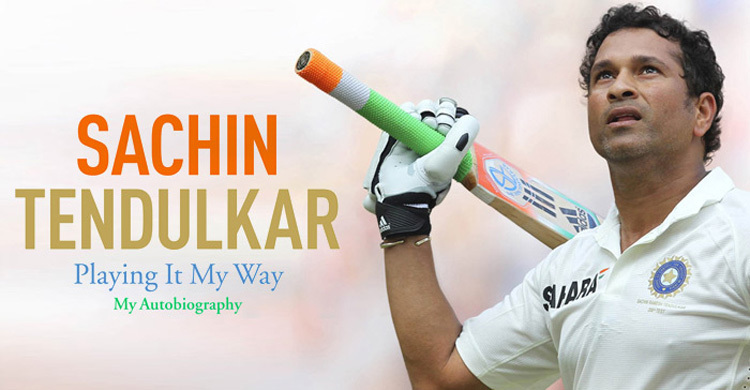 নতুন রেকর্ড গড়লেন শচীন