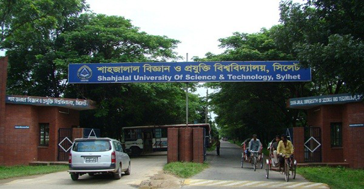 শাবি শিক্ষকদের ছুটির হিড়িক 