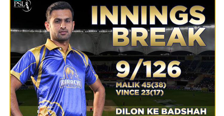 খেলছেন সাকিব-মুশফিক, সংগ্রহ ১২৬