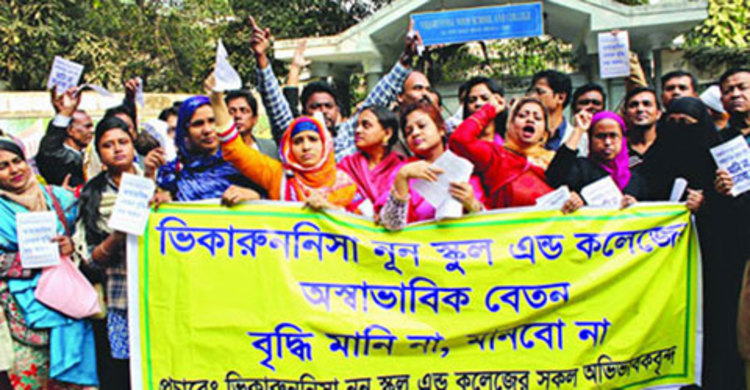 অতিরিক্ত অর্থ ফেরত দেয়নি অধিকাংশ প্রতিষ্ঠান