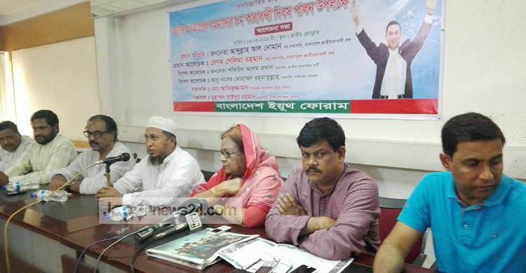 দেশকে রক্ষায় তারেককে ফিরিয়ে আনতেই হবে