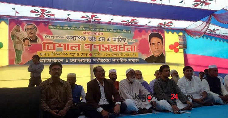 স্বাচিপ মহাসচিবকে পথে পথে সংবর্ধনা