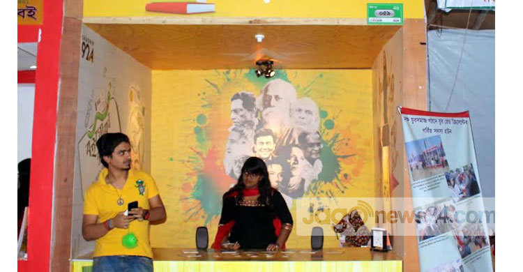 অনুপ্রেরণা দিতে মেলায় রেডিও স্বাধীন