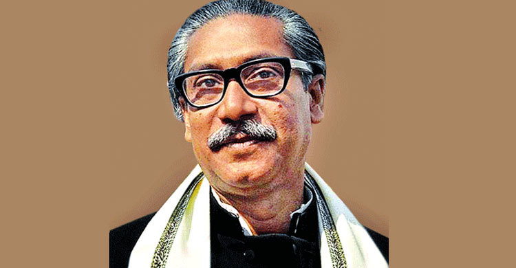 তিনি জন্মেছিলেন বলে...