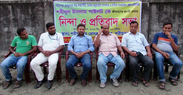 সাংবাদিককে হত্যার হুমকি দিয়ে চিঠি