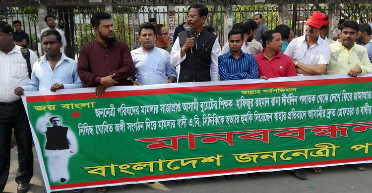 এ.বি সিদ্দিকীকে বিশেষ নিরাপত্তা দেওয়ার  দাবি 