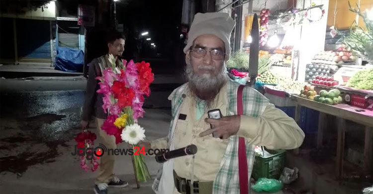 জীবন ফুরিয়ে যাবে ভালোবাসা ফুরাবে না জীবনেও