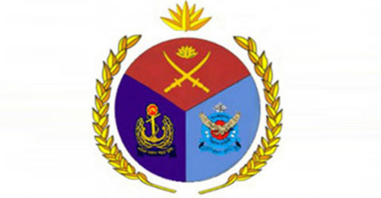 স্বাধীনতা দিবসে সশস্ত্র বাহিনীর কর্মসূচি