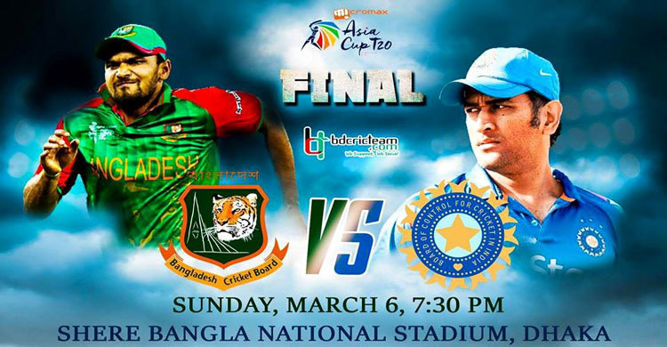 শ্বশুর বাড়ি না বাপের বাড়ি?