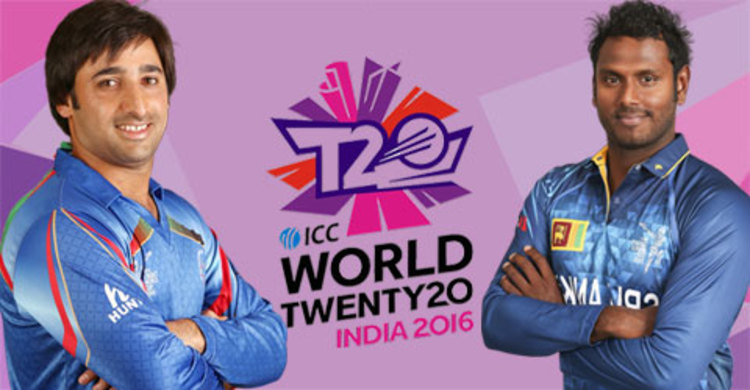 ছন্নছাড়া শ্রীলংকার সামনে আত্মবিশ্বাসী আফগানিস্তান