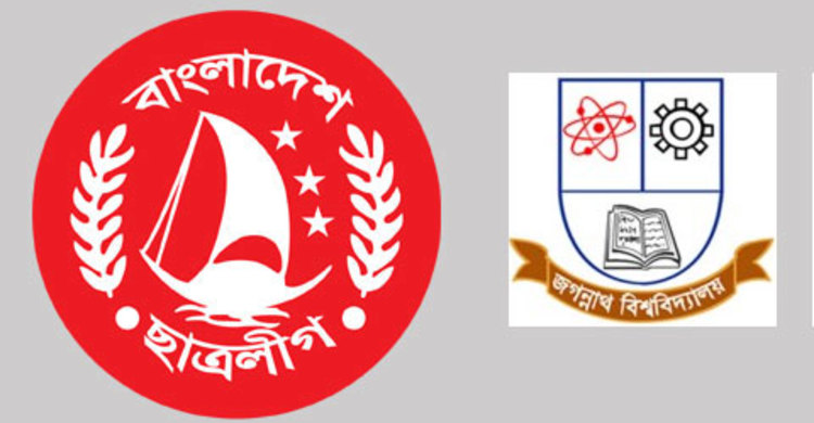 সাংবাদিককে কোপালো জবি ছাত্রলীগ