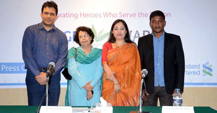 স্ট্যান্ডার্ড চার্টার্ড ব্যাংকের অ্যাগ্রো অ্যাওয়ার্ড ঘোষণা