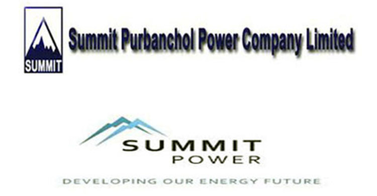 সামিট পূর্বাঞ্চল পাওয়ারের ২৫ শতাংশ লভ্যাংশ ঘোষণা